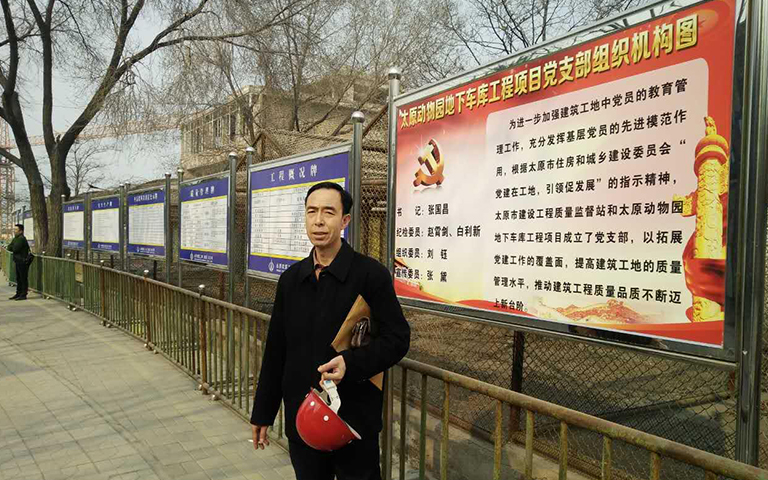 3月16日胡總到太原動(dòng)物園地下停車場(chǎng)防火門、環(huán)氧地坪項(xiàng)目考察