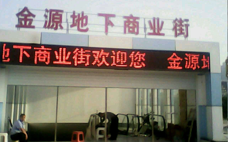 運(yùn)城南風(fēng)廣場(chǎng)選購山西超躍防火門